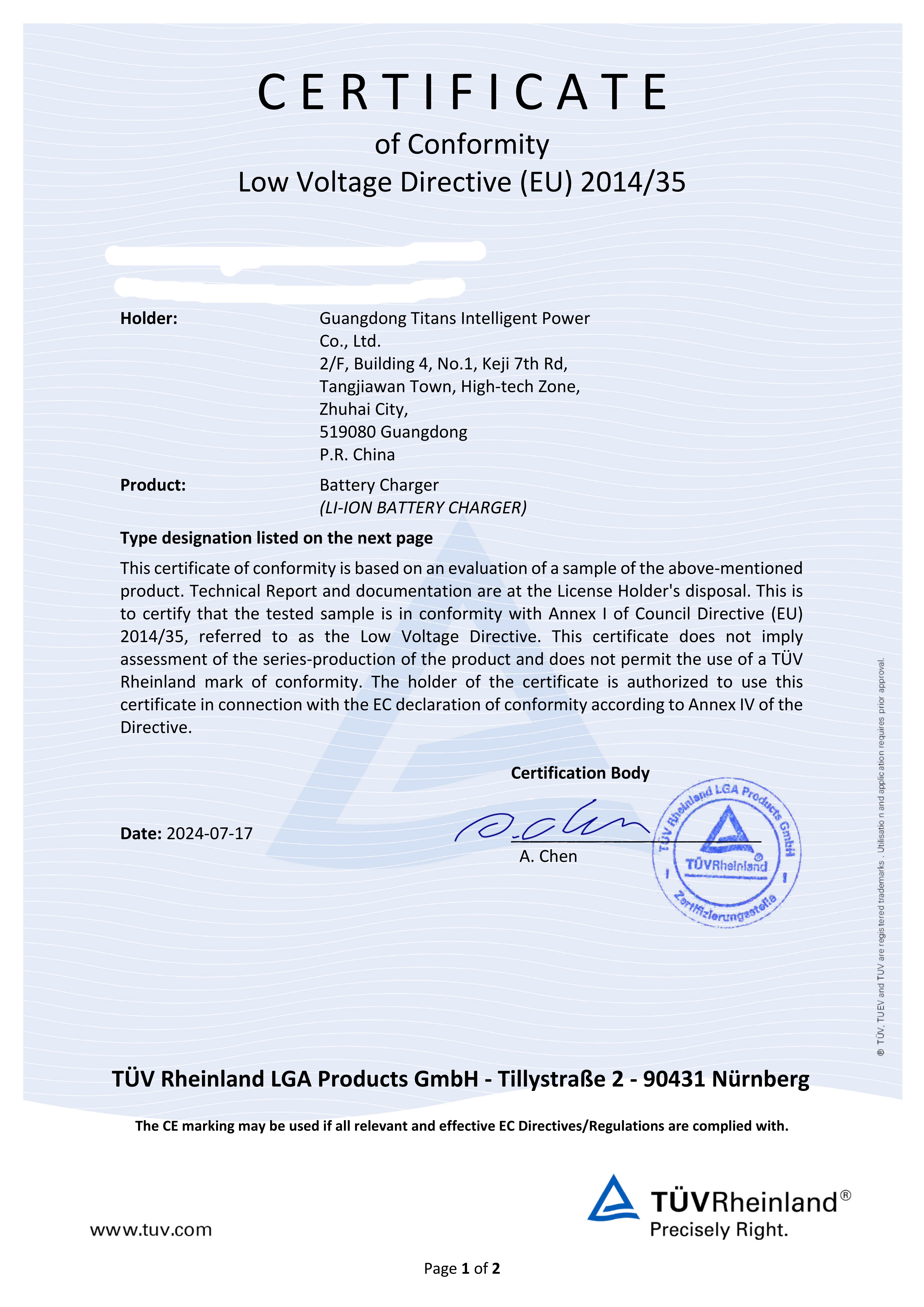 TUV萊茵認(rèn)證