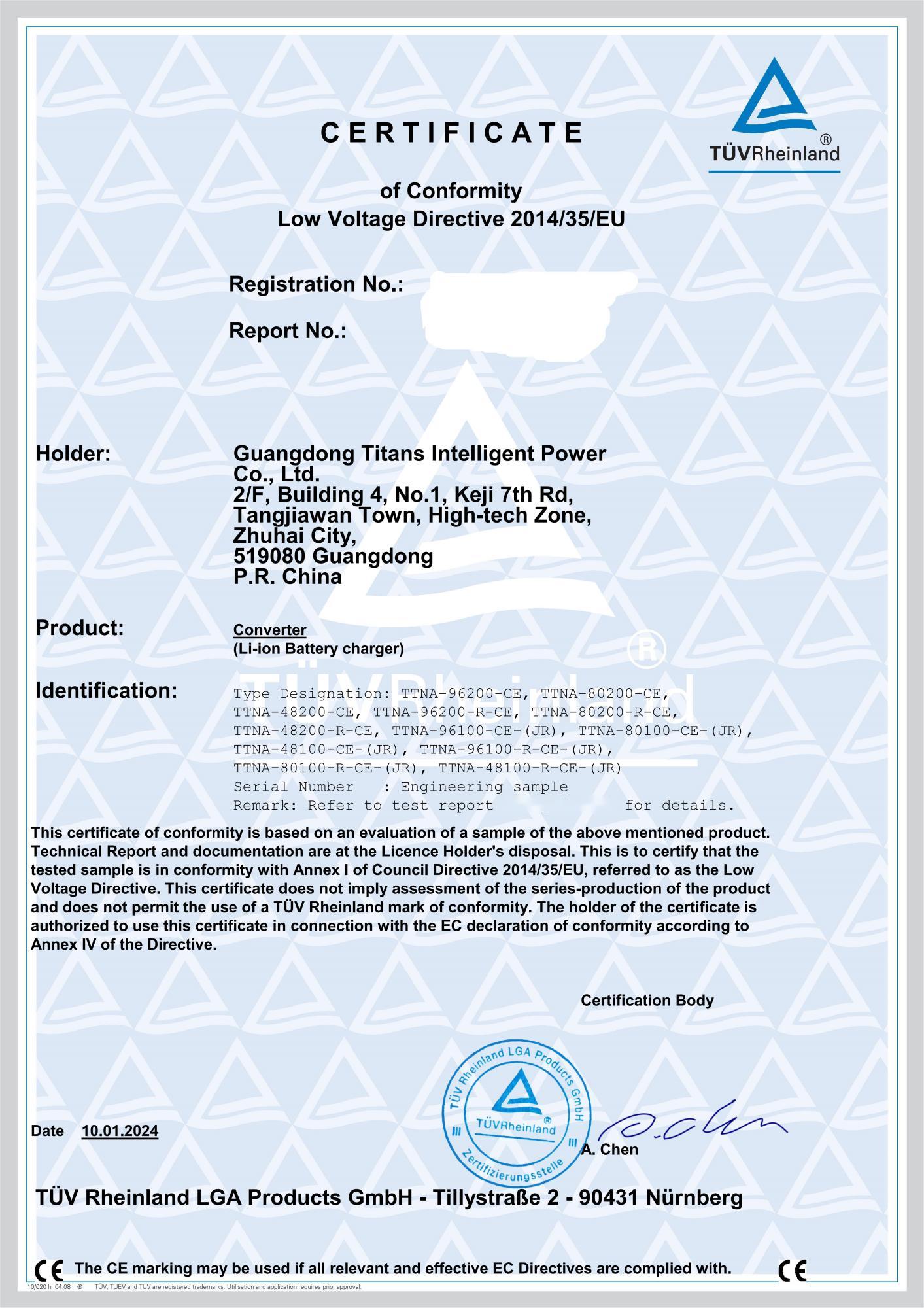 TUV萊茵認(rèn)證