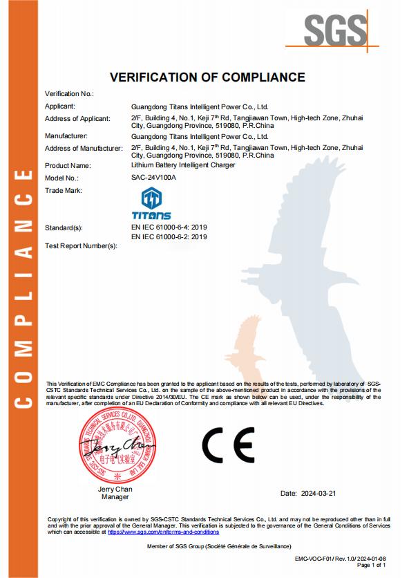 SGS通標(biāo)認證