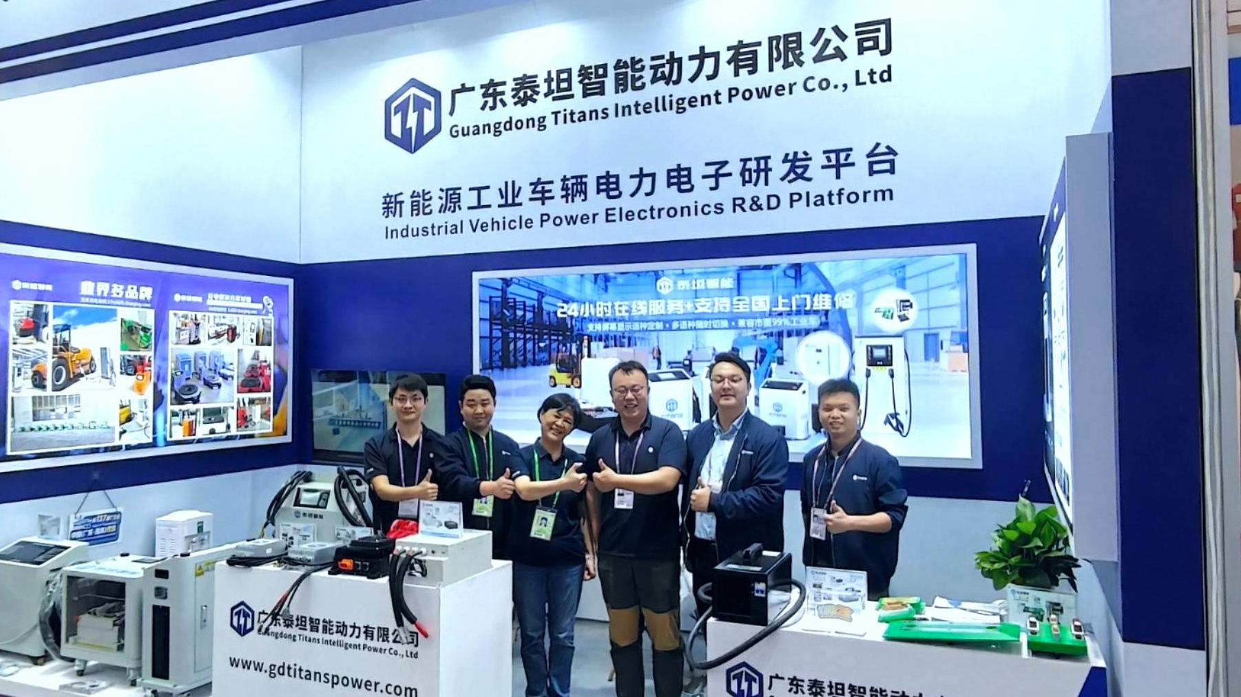 泰坦智能|首次亮相廣交會(huì)，開啟智能動(dòng)力新篇章！