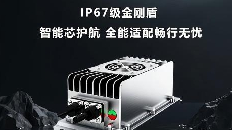 泰坦智能 | TITANS車載密閉電源VS其他品牌密閉電源，區(qū)別到底在哪里？