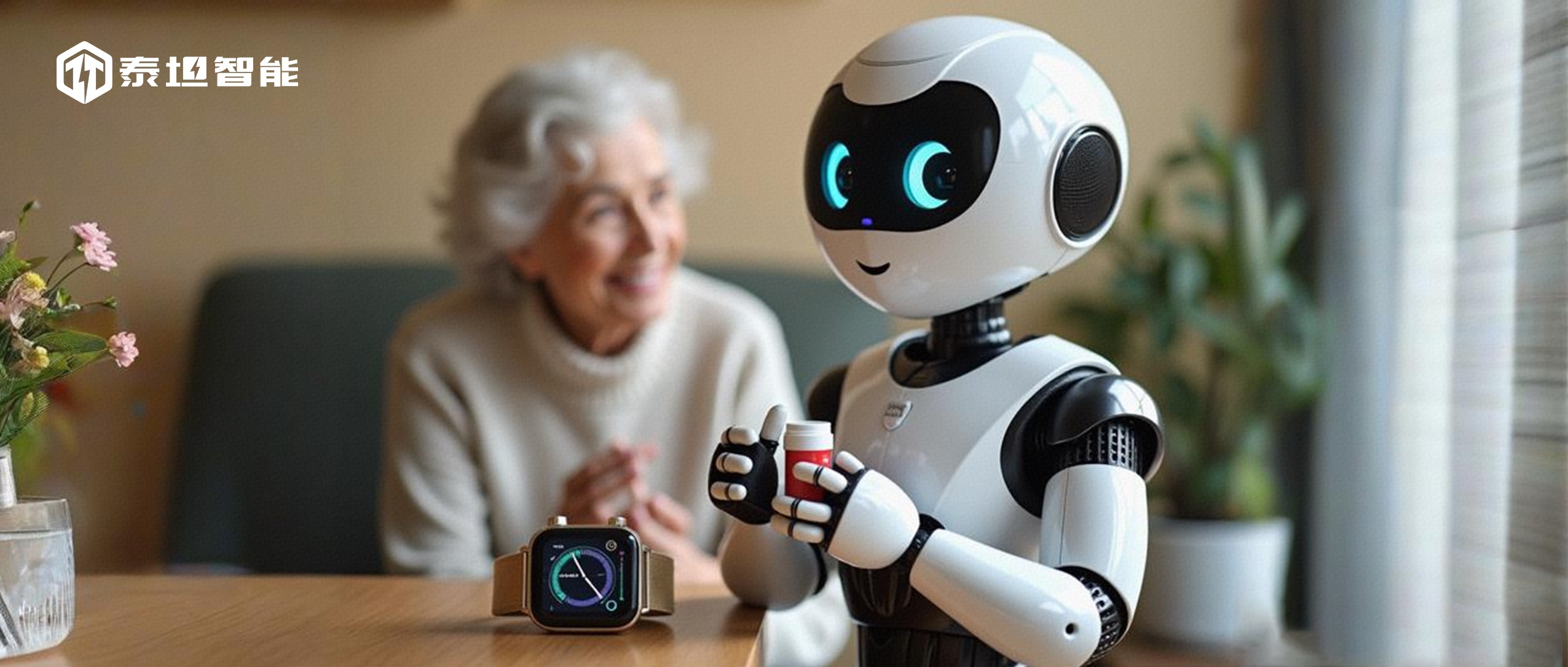 泰坦智能 | 無(wú)線充電技術(shù)助力智慧養(yǎng)老，TITANS讓機(jī)器人守護(hù)“夕陽(yáng)紅”！