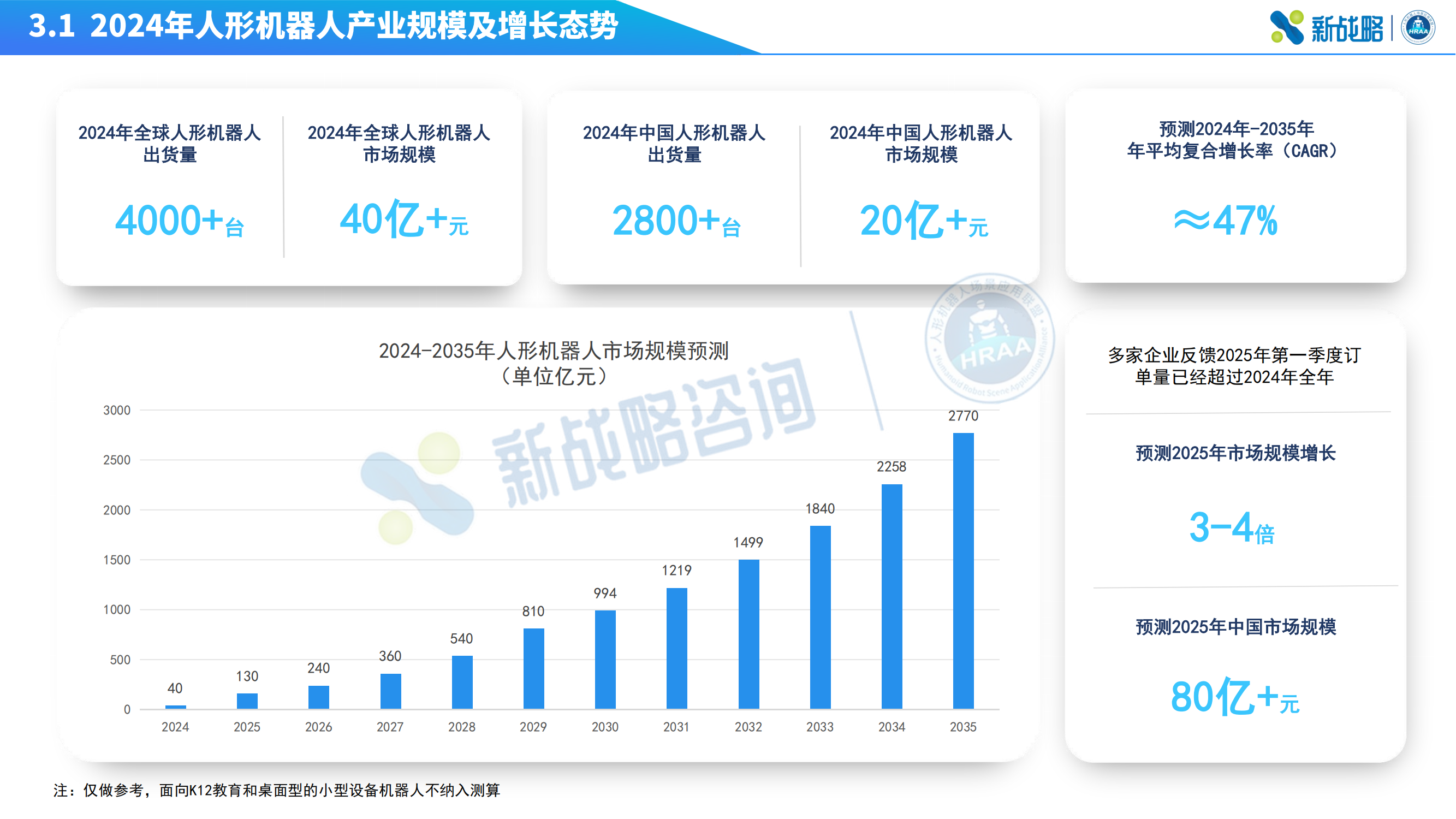 微信圖片_20250611165721