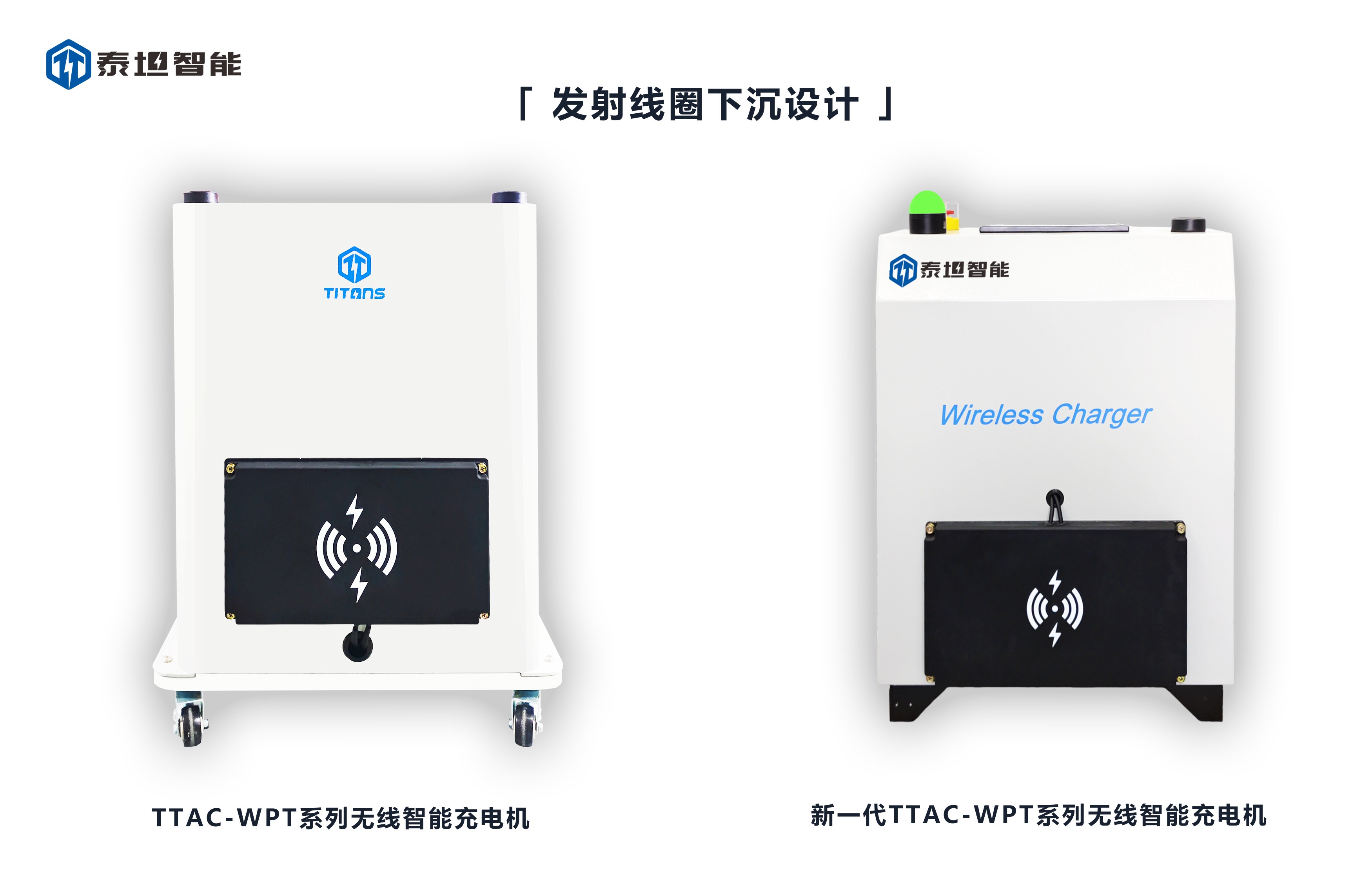 發(fā)射線圈下沉設(shè)計(jì) 發(fā)射線圈下沉設(shè)計(jì)