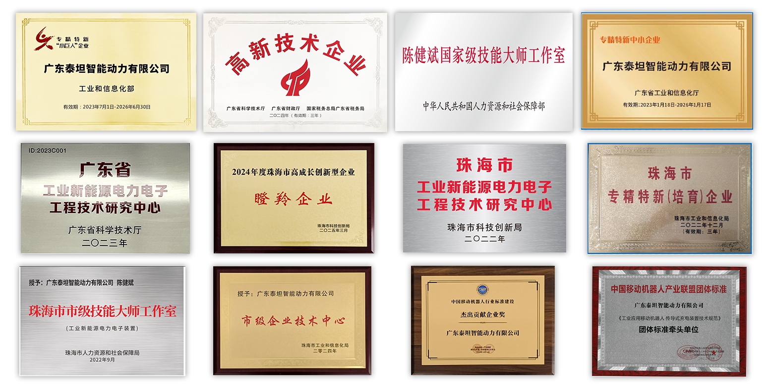 榮譽證書 榮譽證書